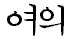 tenets-courtesy